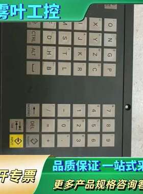 6FC5603-0AC13-1AA0802D按键板，原【议价】