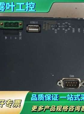 MX213/202/203/216/232/248/222【议价】