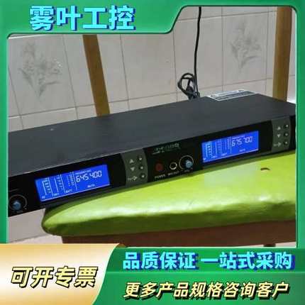 DSPPA迪士普D6650【议价】