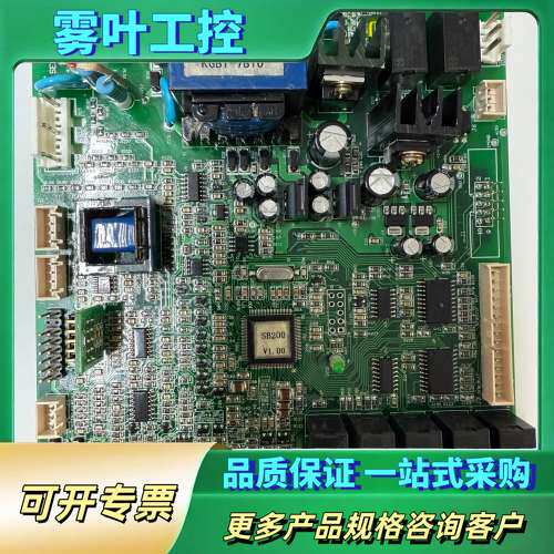 森兰SB200系列变频器控制板，主板，CPU板SB200-1【议价】