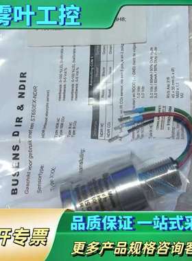 ST650EC   C3H8.   ST400/450.【议价】