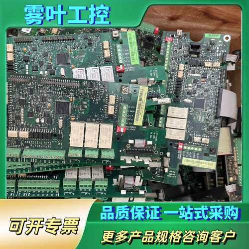 ABB变频器550主板CPU板1.1KW-160KW都有 成【议价】