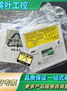 WR-86KD-CM【议价】