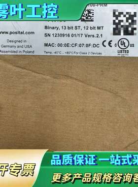 POSITAL FRABA 编码器，适用于工业自动化系【议价】