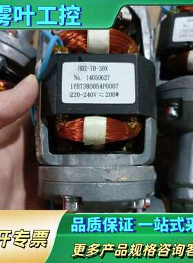 3个vd4断路器储能电机HDZ-70-30X【议价】