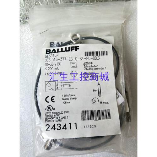 [汇生工控]全新原装正品巴鲁夫 BOS008M  BOS 26K PA
