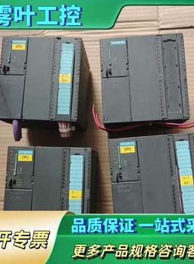 313-6CF03  CPU313C-2DP剪线橙色【议价】