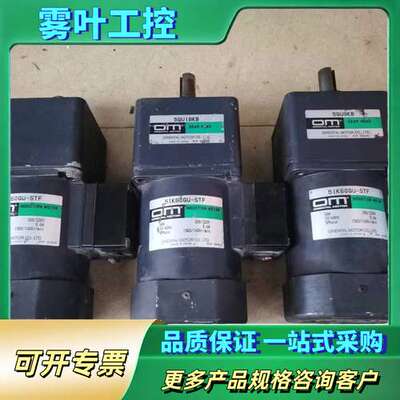 日本OM东方电机，型号5IK60GU-STF配5GU18KB【议价】