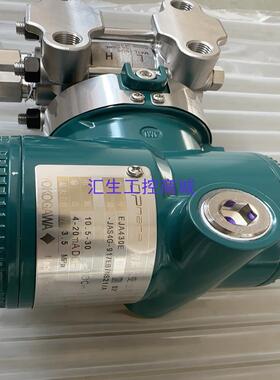 [汇生工控]横河智能变送器 EJA430E-JAS4G-917EBNS