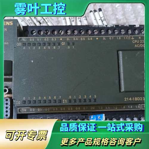 PLC  CPU224CN【议价】