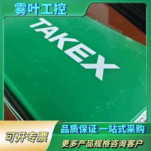 光电开关 T30UINB-CRFV【议价】