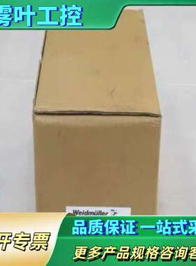 Weidmuller魏徳米勒CP SNT 500W 48V【议价】