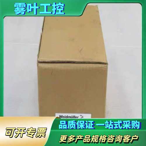 Weidmuller魏徳米勒CP SNT 500W 48V【议价】