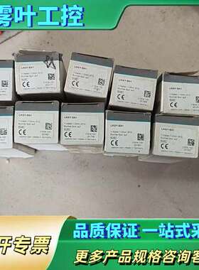 德国凯本隆连接线LKGY-EA1 27834.100.【议价】