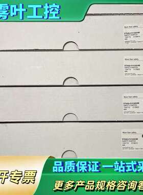 安士能 STA4A-4141A024M【议价】