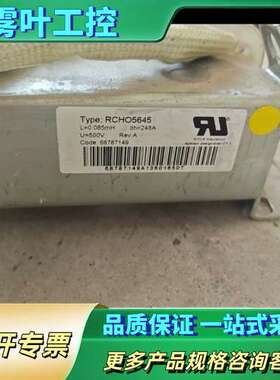 ABB变频器电抗器RCHO5645，L=0.085mH，It【议价】