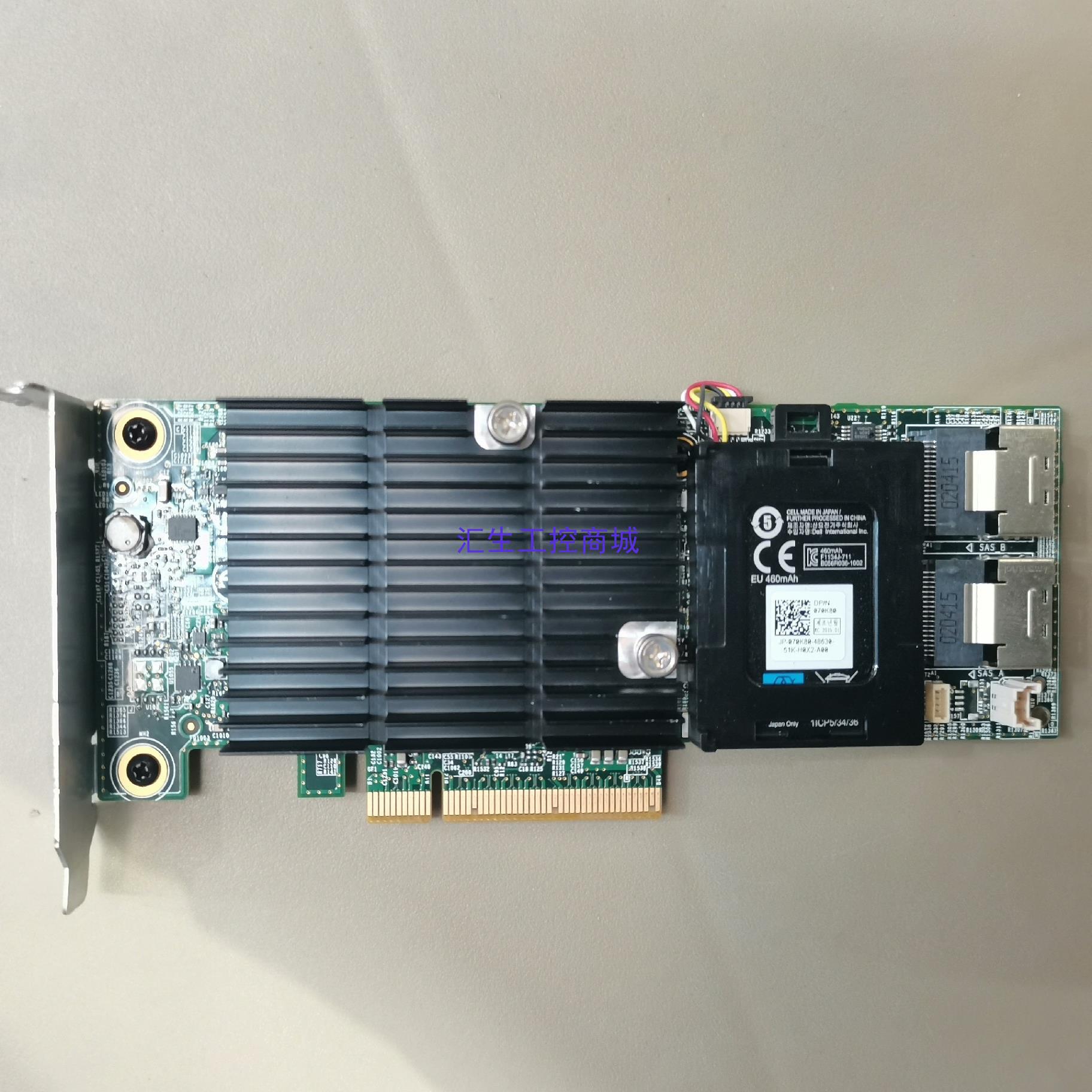[汇生工控]戴尔 01KJ7G H710阵列卡512MB 6Gbps S