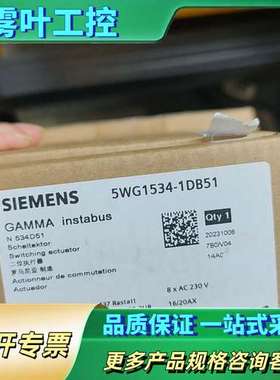 GAMMA instabus二位执行器，型号5WG15【议价】