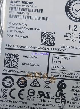 [汇生工控]戴尔12T  0G2G54  ST1200MM0099