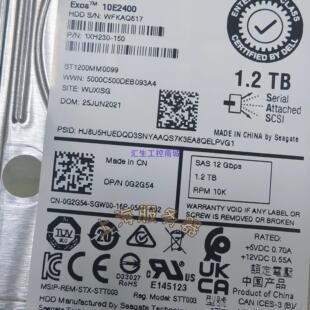 [汇生工控]戴尔12T  0G2G54  ST1200MM0099
