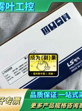 L7SA008B   LS伺服驱动器 ，正品【议价】