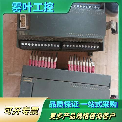 plc模块 EM223CN 223-1BL22-0XA【议价】