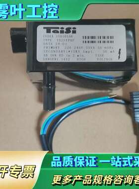 点火变压器，型号TD2STPAF，输入电压220-240【议价】