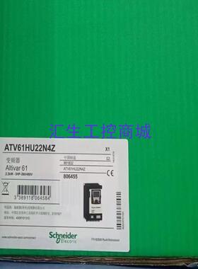 [汇生工控]施耐德变频器ATV61HU22N4Z现货包装齐全
