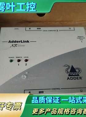 英国阿德林克ADDERLINK ALSTX/ALSRAdde【议价】