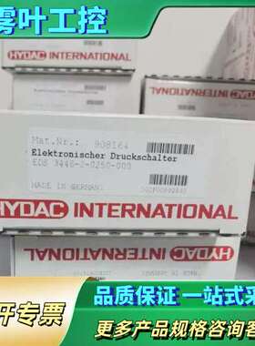 德国HYDAC贺德克EDS 3446-2-0250-000原【议价】