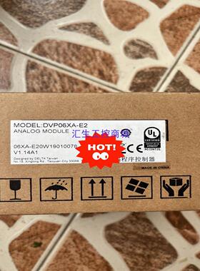 [汇生工控]DVP06XA-E2台达模拟量模块工程剩余一台全新原装