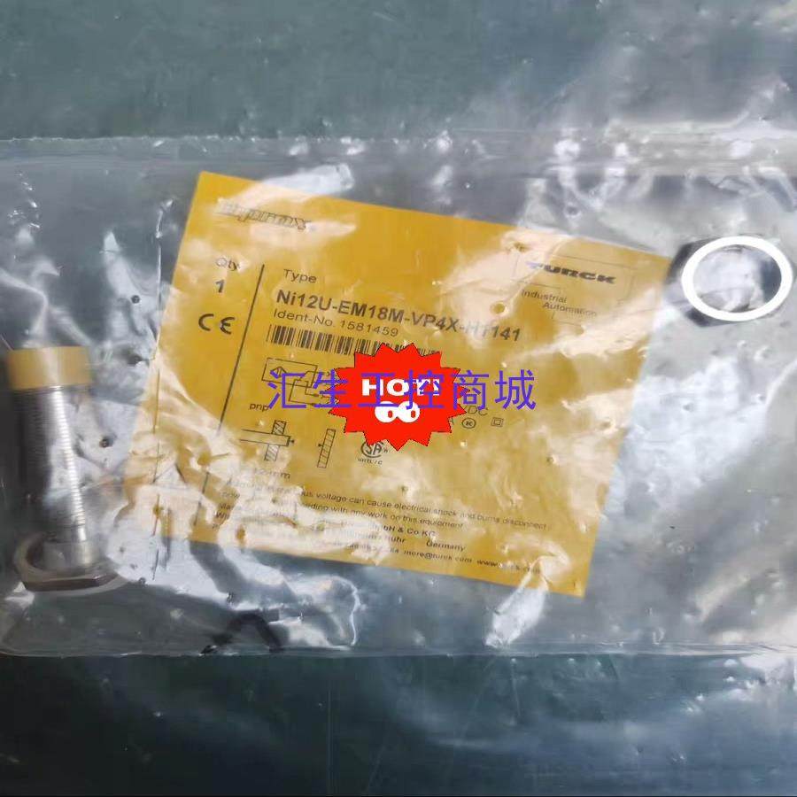 [汇生工控]NI12U-EM18M-VP4X-H1141全新原装正品图尔