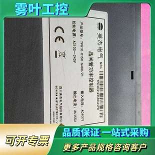 英杰+晶匣管功率控制器TPH10-0150一T400/21【议价】
