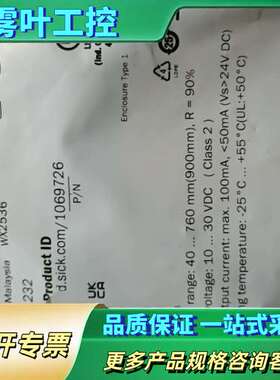 光电传感器GTE6-P1232 马来西亚 全【议价】