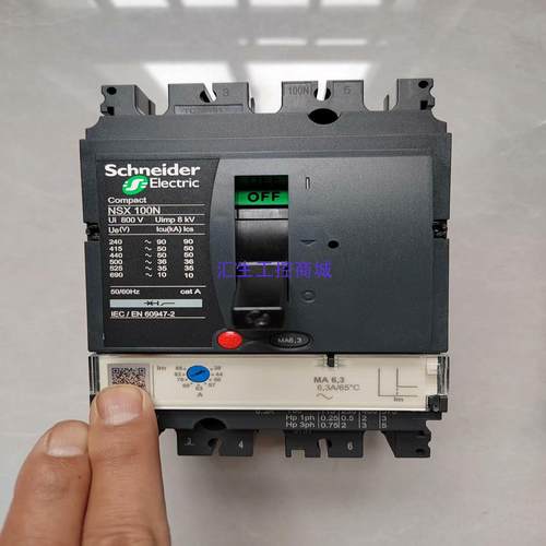 [汇生工控]施耐德正品塑壳断路器NSX100N  MA63  3P