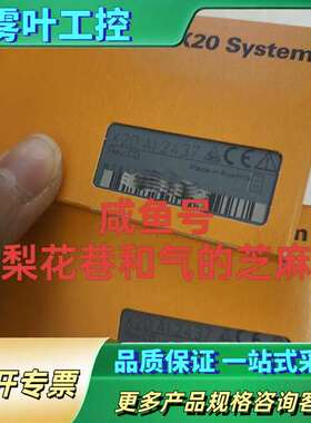 X20AI2437   贝加莱模块正品，欢迎咨询，快【议价】