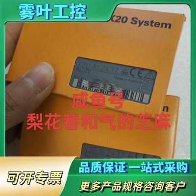 X20AI2437   贝加莱模块正品，欢迎咨询，快【议价】