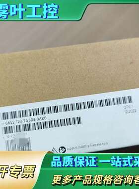 KTP700 BASIC触摸屏，型号6AV2 123-【议价】