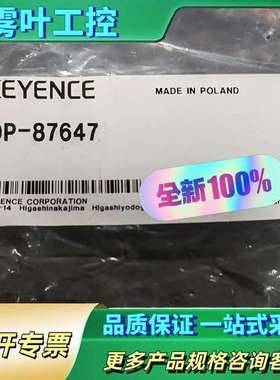 OP-87647传感器  正品  未拆封【议价】