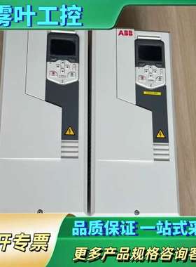 ABB变频器58015KW ACS580-01-033A-4【议价】