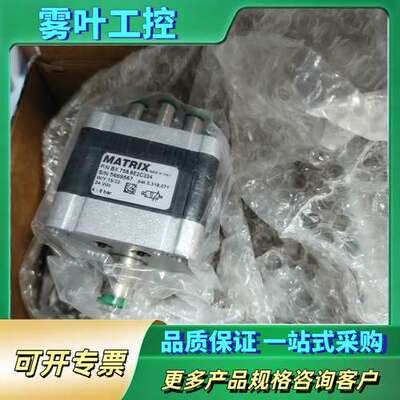 电磁阀BX758，8E2C324议价直拍不发【议价】