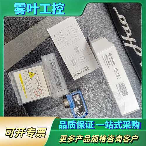 威格勒镜反射光电传感器      XR96PCT2【议价】