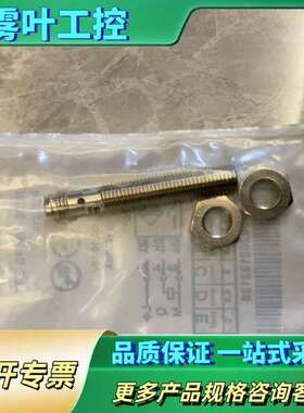 IM08-1B5PS-ZT1    6020219【议价】