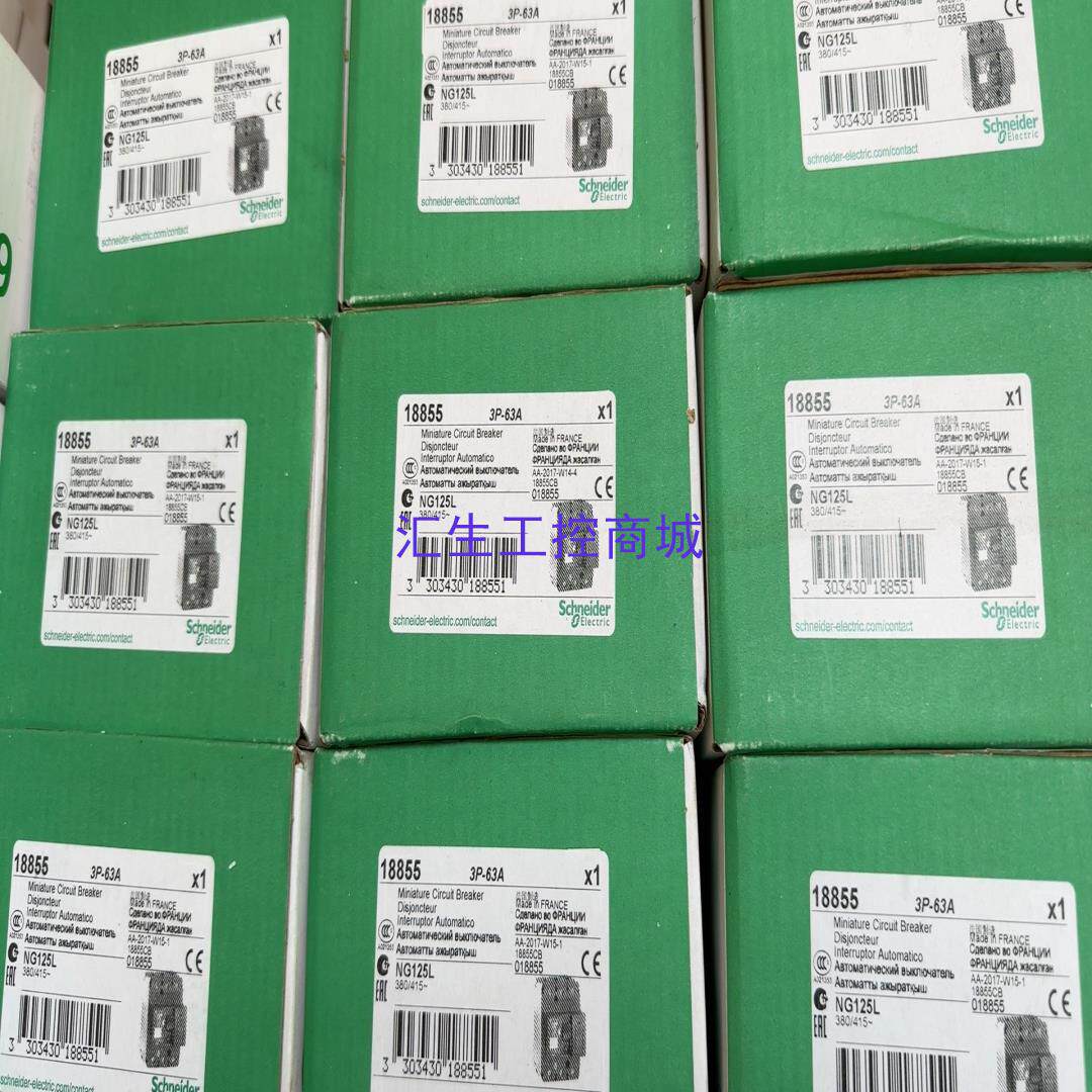 [汇生工控]施耐德18855