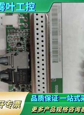 ABB880-580系列变频器主板光纤转接板ZBIB-01C【议价】