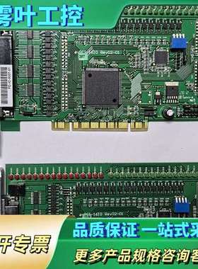 AVPCI-16I0 REV 0201 32路数据采集卡多片【议价】