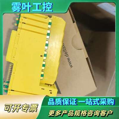 贝加莱X20c SLX 410安全模块，黄色外壳，，【议价】