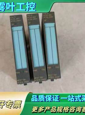 ET200S模块,6ES7 134-4CB10-0AB【议价】