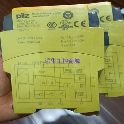 [汇生工控]皮尔玆e1vp 774131全新原装正品现货 需要的来聊 欢