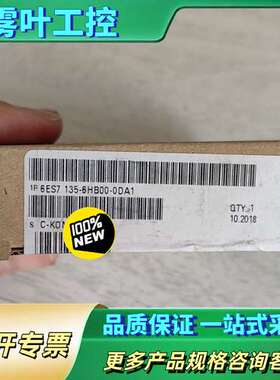 正品6ES7135-6HB00-0DA1，实物【议价】